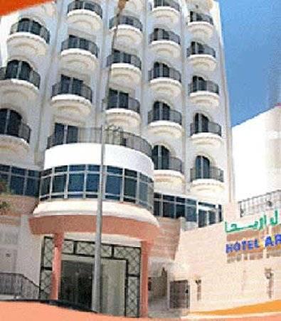 Hotel Ariha 3*