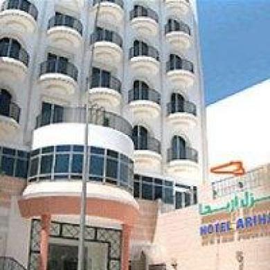 Ariha Hotel