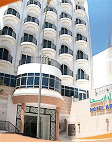 Hotel Ariha Tunis